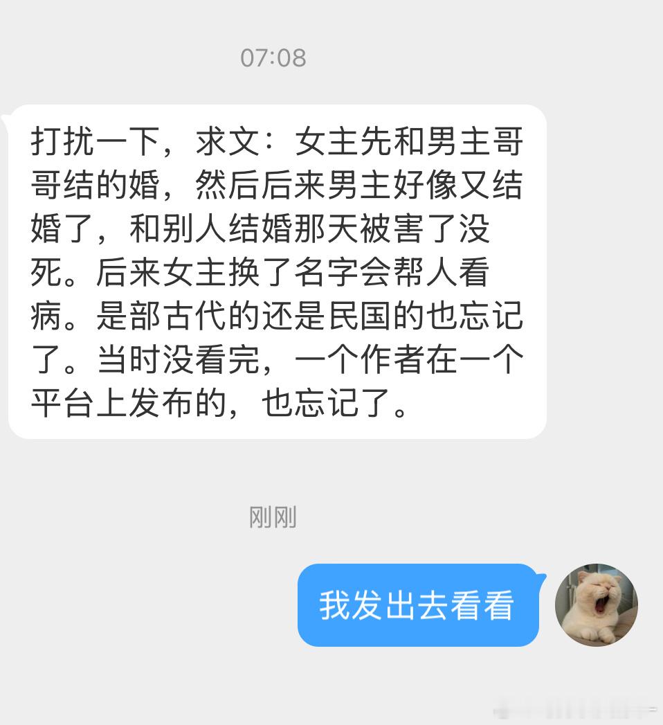 找文找文🆘有眼熟的朋友吗？​​​