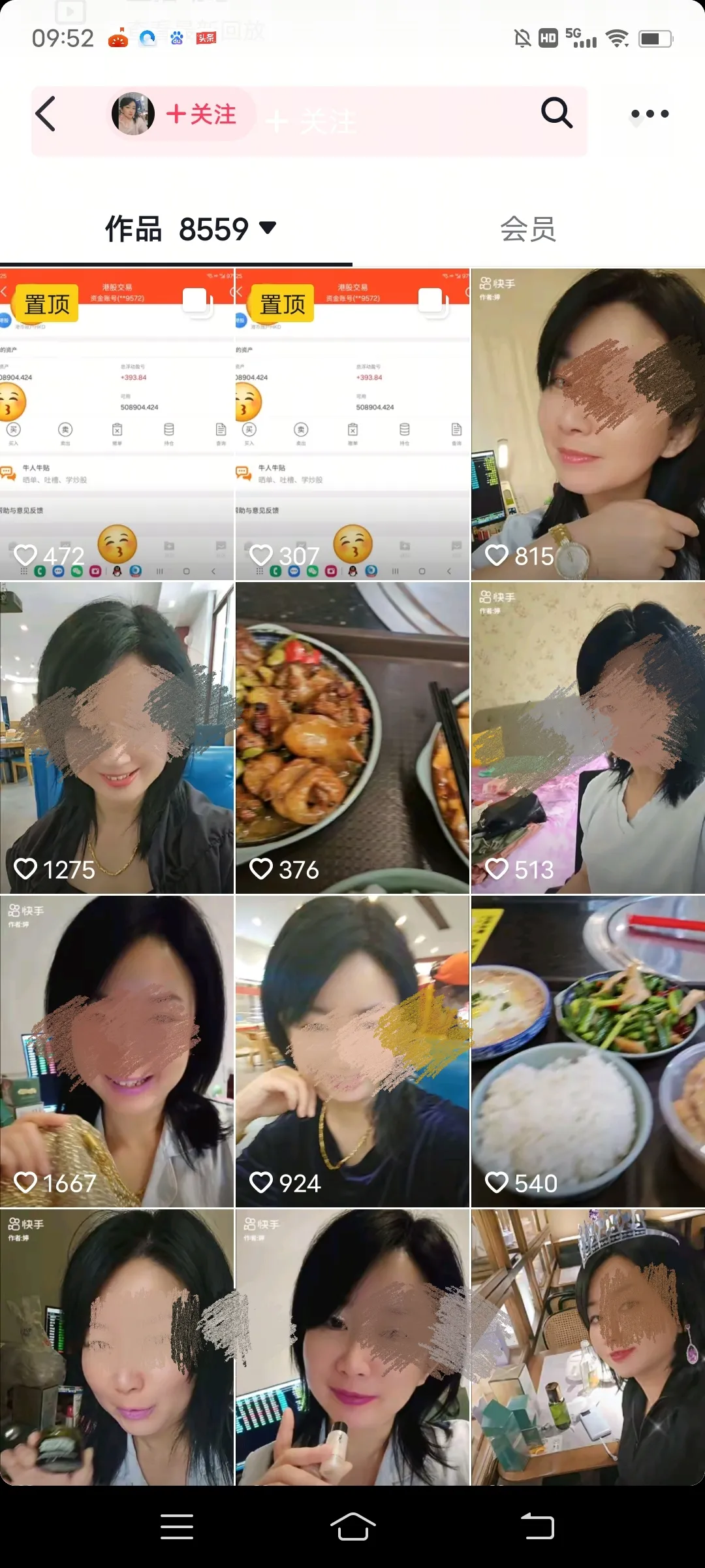 黑红也是红，上海鼻涕纸泡辣椒罐里的姐姐抖音粉丝2.5万，看着视频点赞也不少，最近