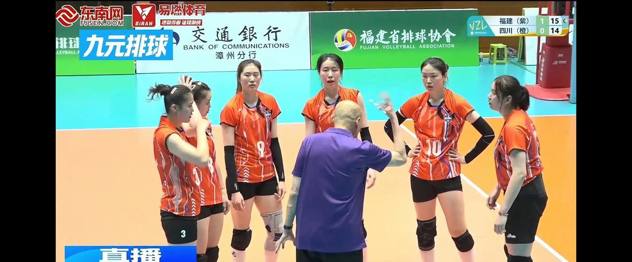 四川女排变化大，副攻球打的有声有色了[赞]“晟育杯”福建女排对四川女排，前两局