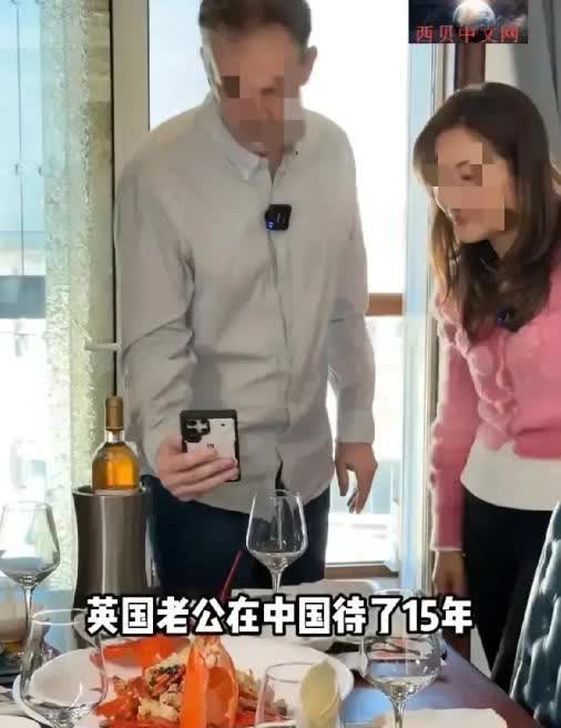 翻车了！2024年12月，上海一女子一脸骄傲地炫耀自己的英国老公在中国呆了15年