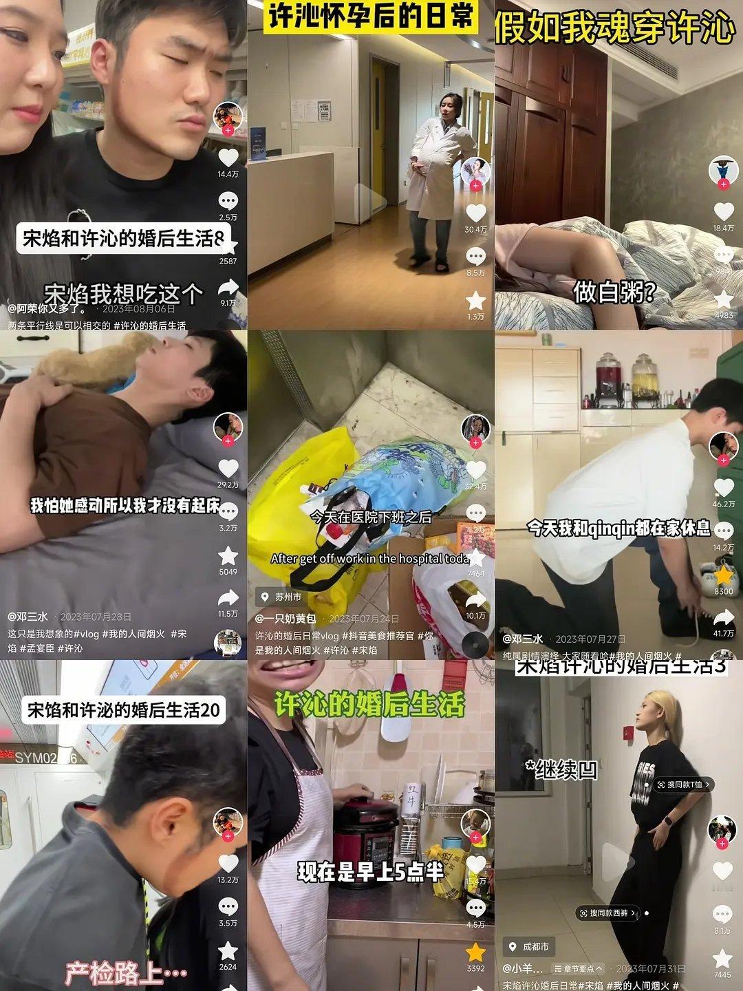 我的人间烟火才是杨洋真正意义上的大爆剧，看来黑红也是红