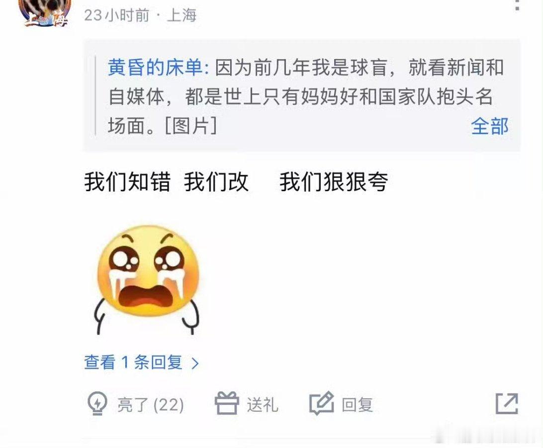 换个思路。过几年去索嗨嗨他那地方帮忙拿俩冠军，雾草…那不风评逆转，美如画？山人自