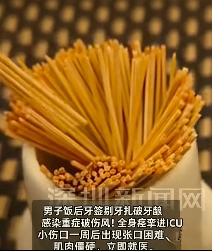 一根小小牙签，ICU躺满36天，打破无数人的生活误区看完武汉张先生的经历后背