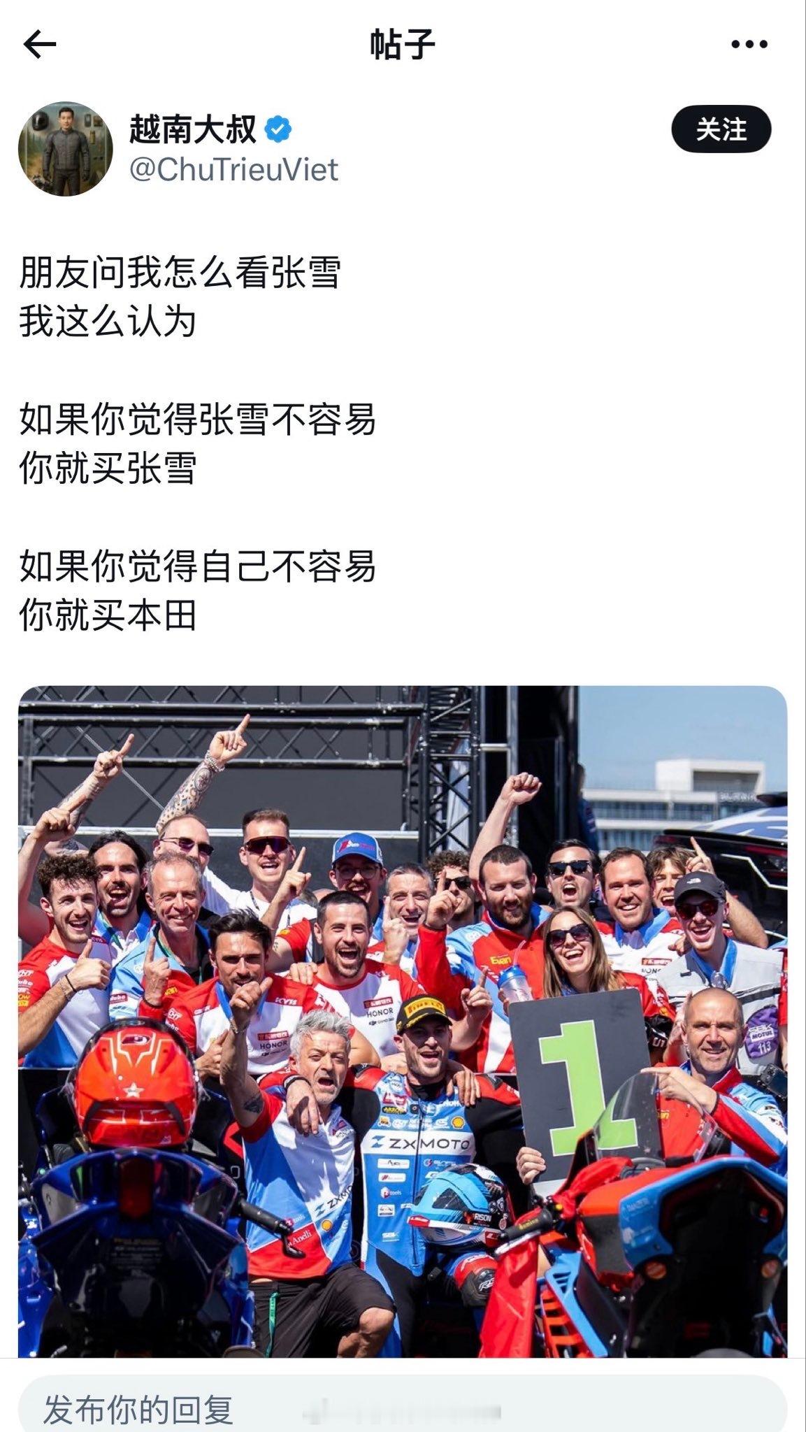 买本田之后，的确会变得不容易。殖人傻事殖人迷惑行为