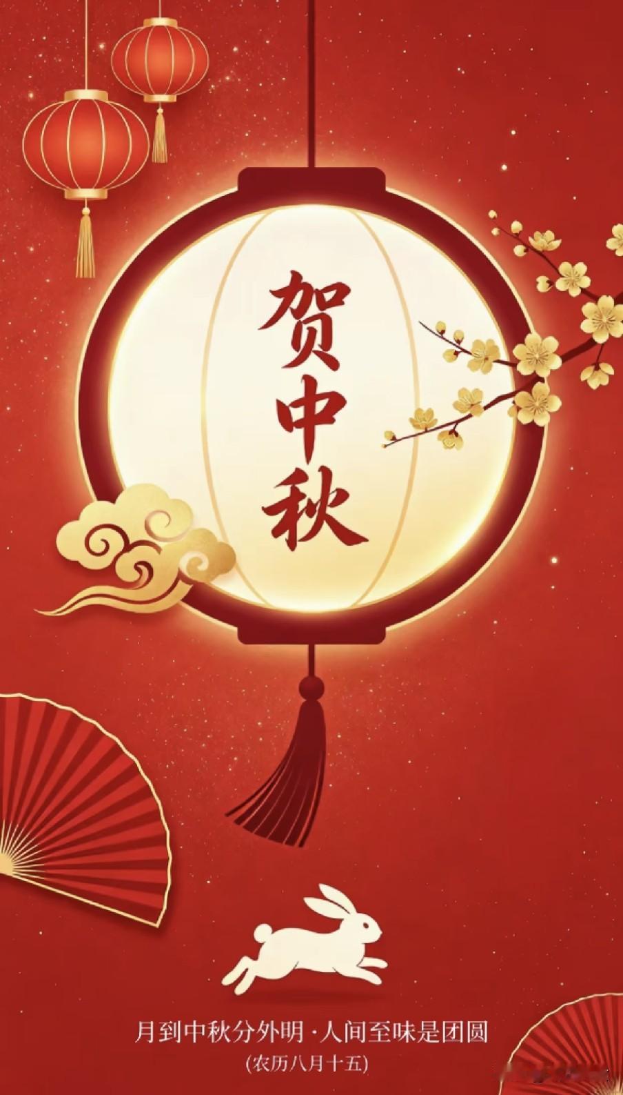 不是迷信!今日中秋“凶日”,提醒中老年:1不穿,2要吃,3要忌,4要