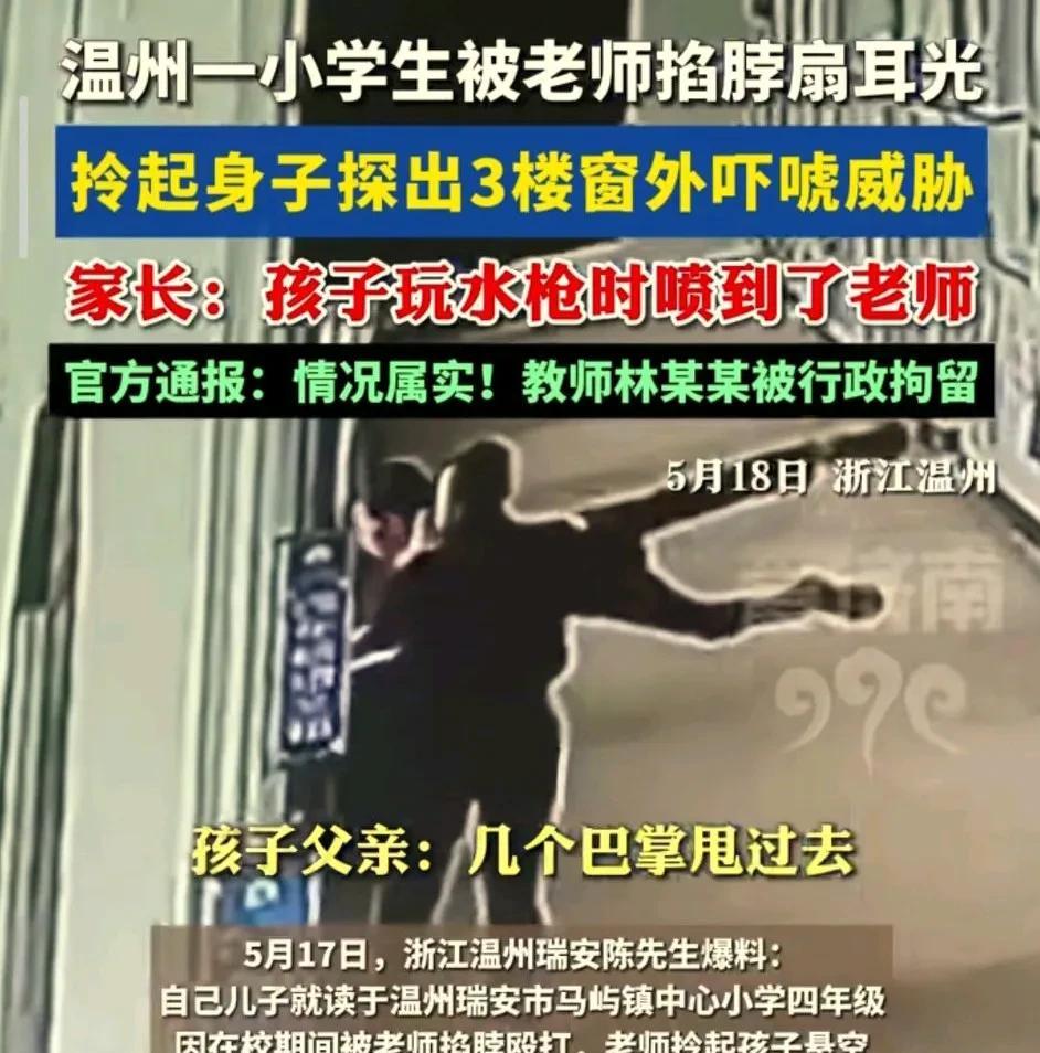 她叹了一口气，说自己工位已贴了四点提醒:1.停止较劲，学生上课“不慎”离座，