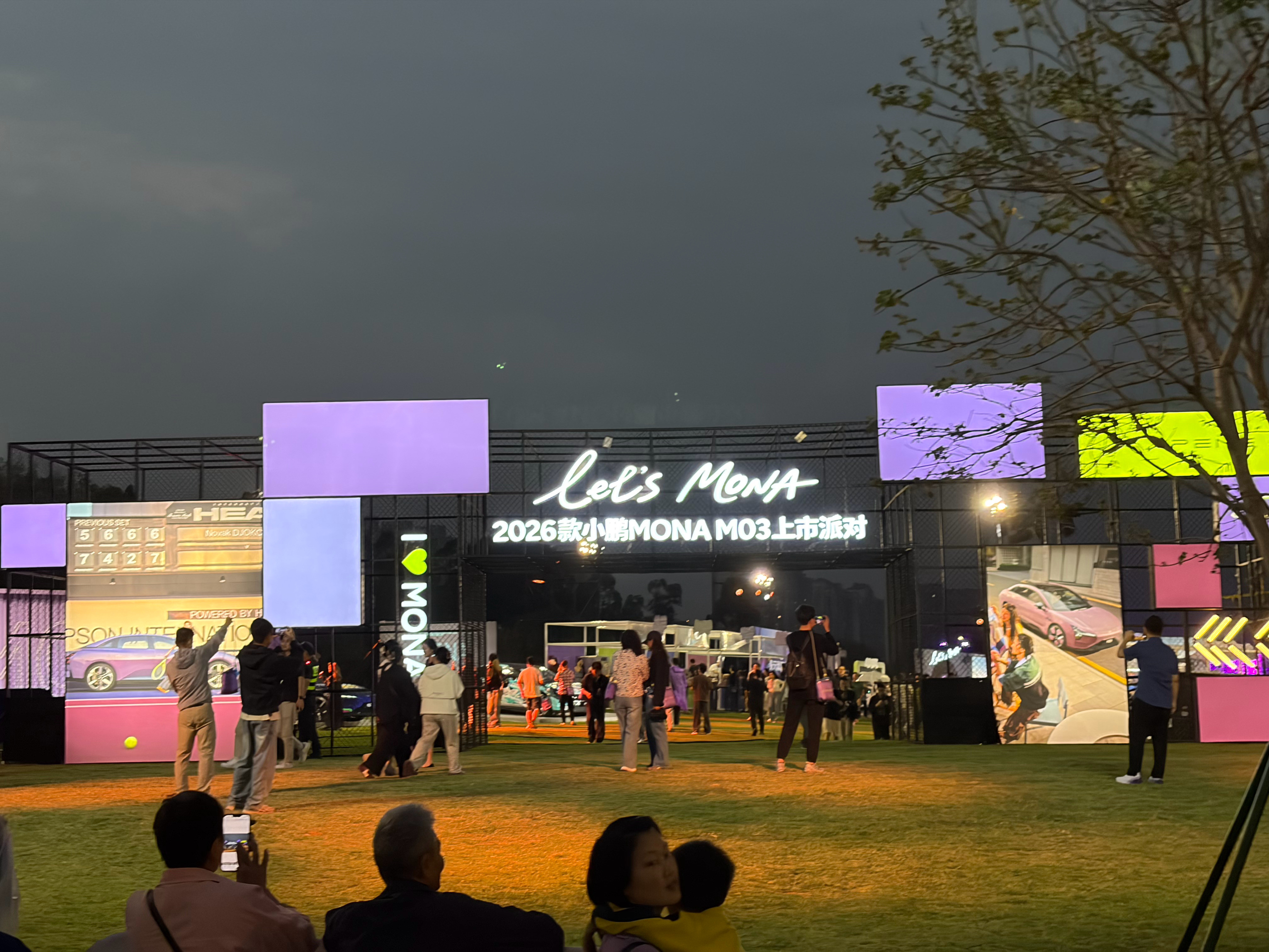 哇！小鹏这次发布会太赞了！简直就是party了~吃的我太饱了，披萨、土豆、塔塔、