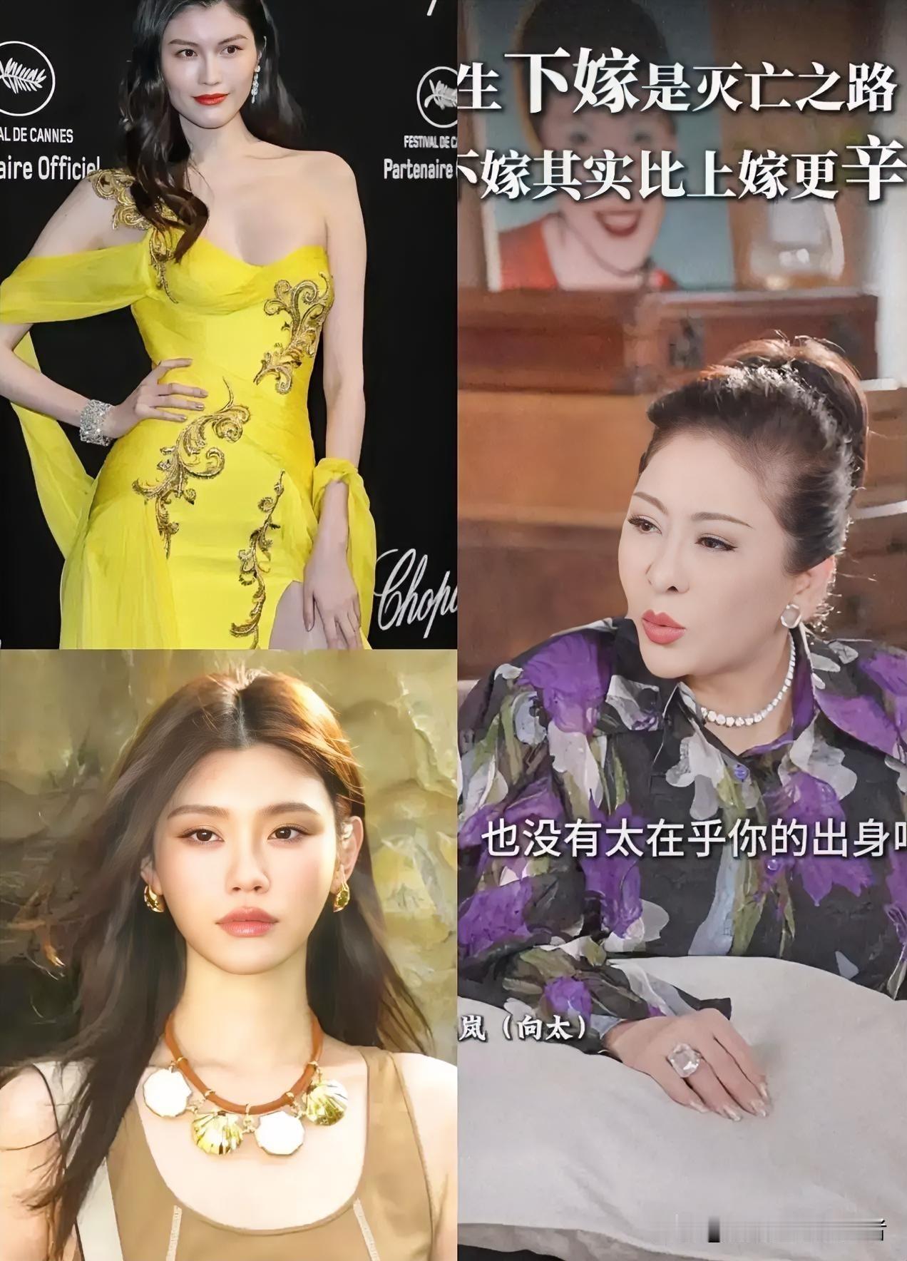 男有王晶，女有向太他们俩就好像娱乐圈纪检委员对明星的点评又直接，又到位。
