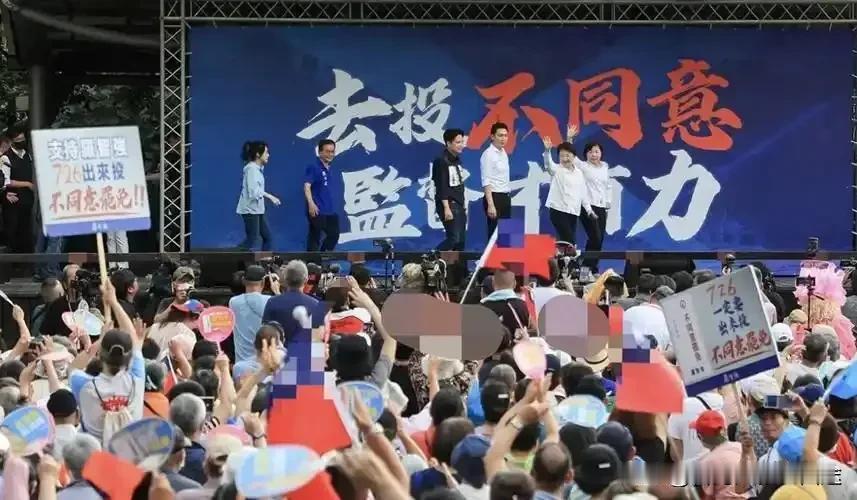 蓝白合VS赖清德“非核神主牌”，823核三公投成台湾选战关键一役老铁们注意