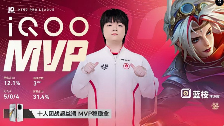 AG状态不佳惨遭零封 TES手感火热拿下三轮首胜 TES 3-0 AG