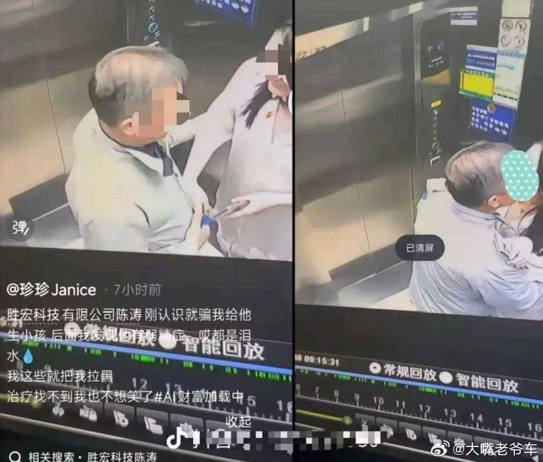 史上最贵的吻一天市值蒸发超300亿元！原来“阿涛和阿珍的爱情”，股民自己买了单。