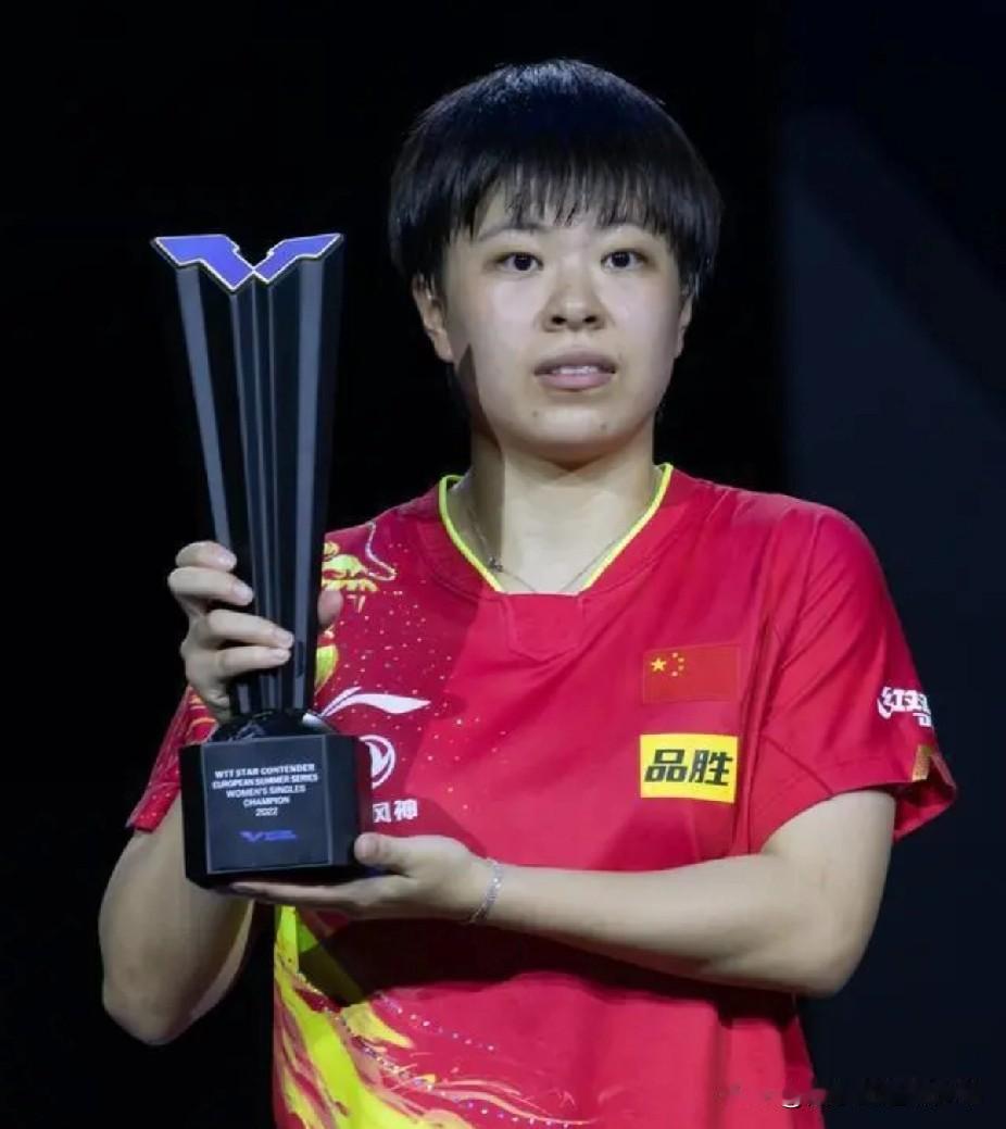 WTT多哈冠军赛女单1/8决赛：王艺迪VS波尔卡诺娃。相信王艺迪的实力，