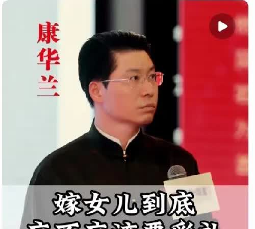 作为一个有儿女的父亲，我想问大家，你们愿意把女儿嫁给一个没有彩礼的男人吗？很
