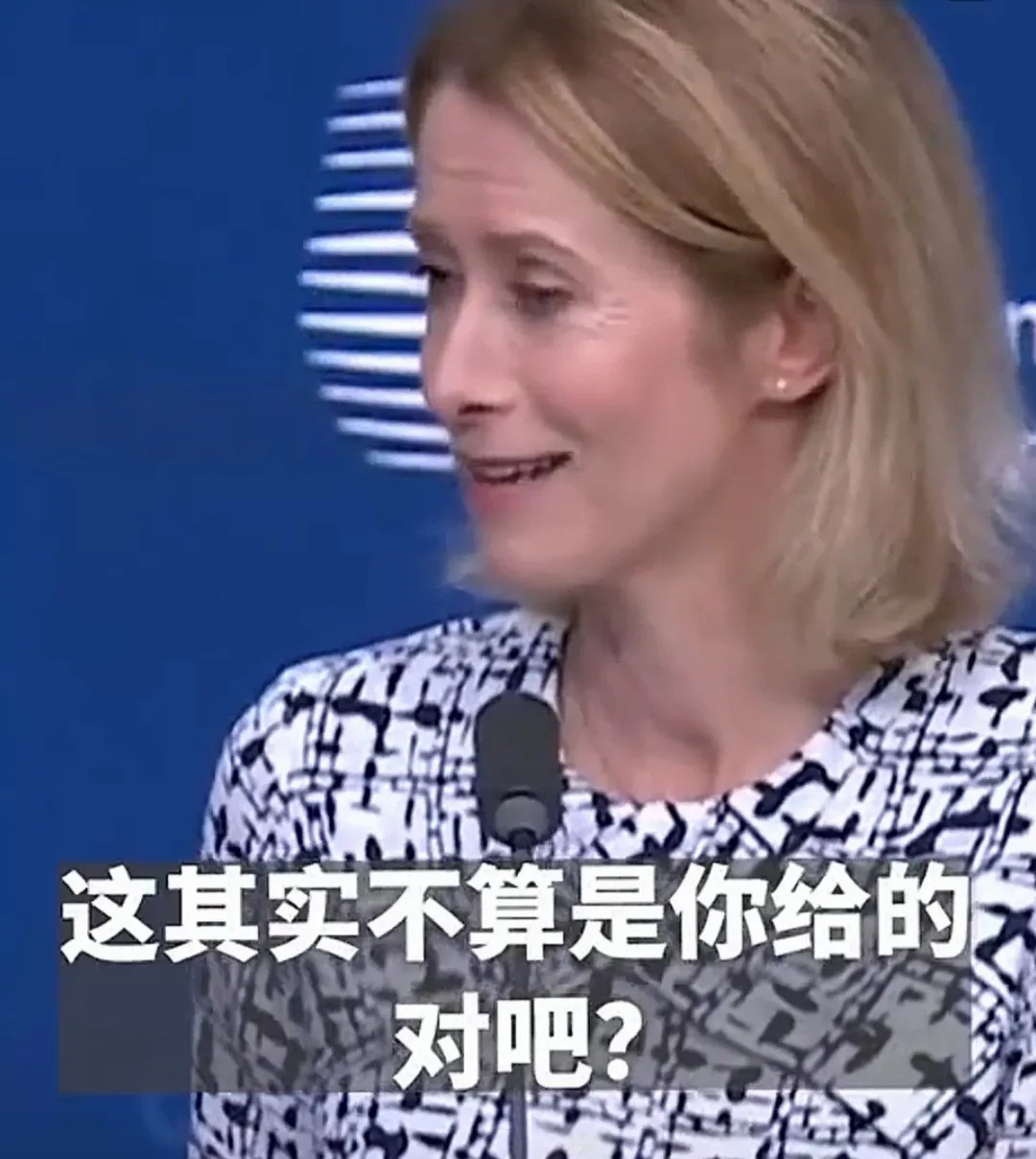欧盟冤大头美国真精明**文章：**
