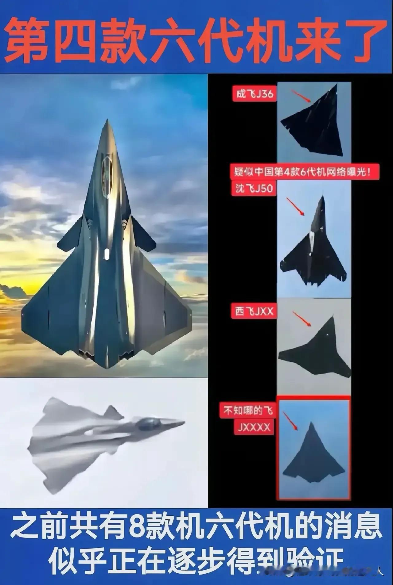 中国的第四款