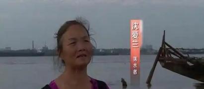 “游了100多公里。”2014年，一溺水大妈在江西瑞昌被人救起。她一上岸傻眼了，
