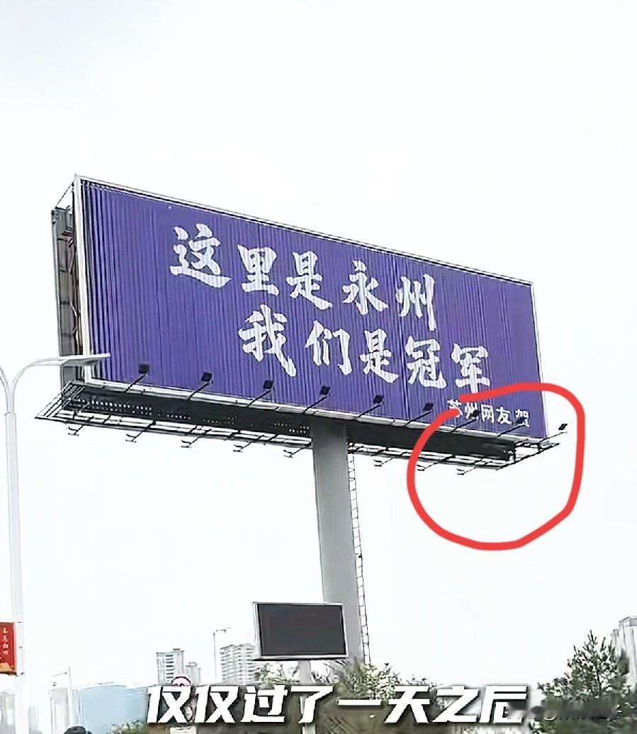 十三太保在永州“斗起来了”[捂脸哭]太会玩梗了，被十三太保逗乐了，真是谁也不服谁