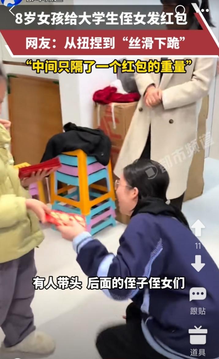 过年发红包，一般都是老的给少的发，大的给小的发。可凡事无绝对。这个才二年级的