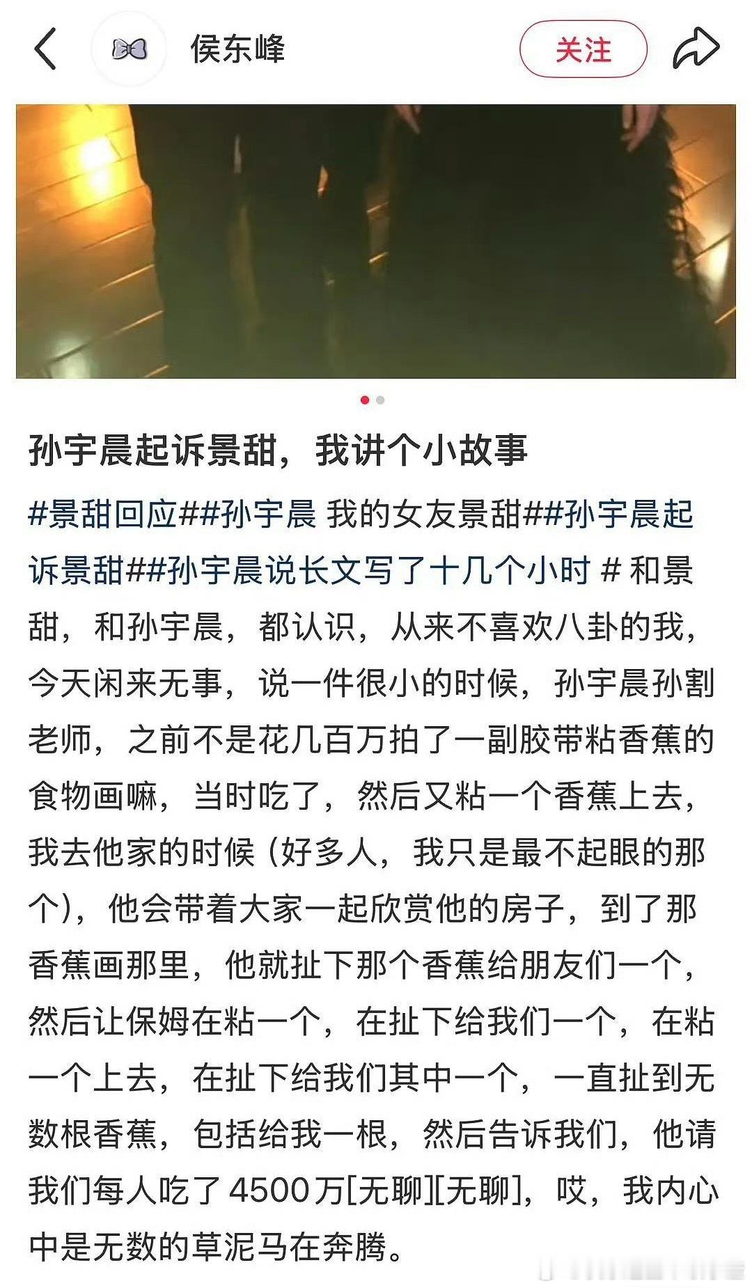 孙宇晨的香蕉社交哈哈哈哈哈哈哈哈哈哈哈哈哈哈哈哈哈​​​