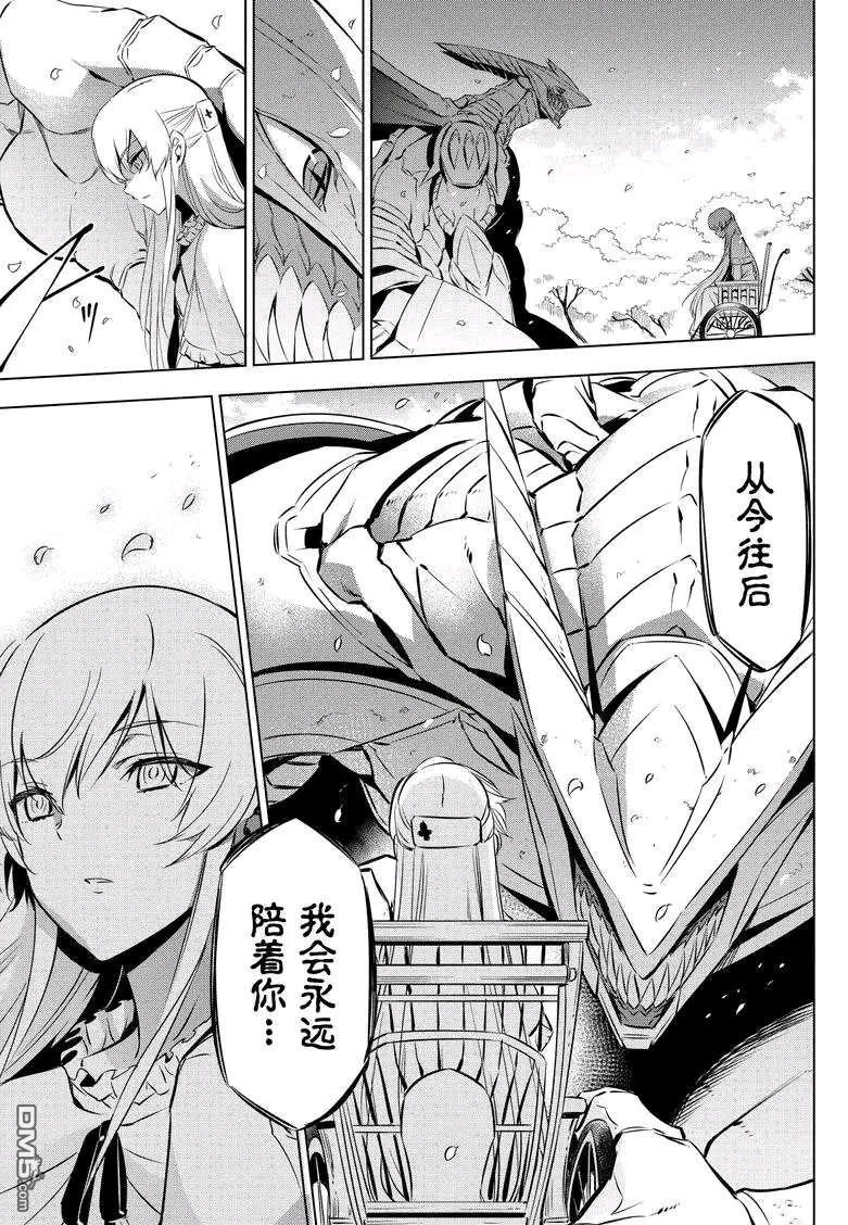 这体型差距是怎么生娃的？漫画推荐​​​