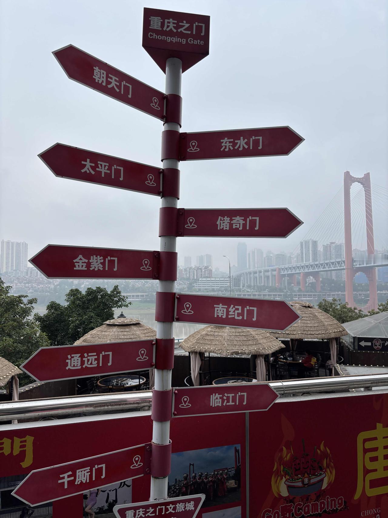 晒晒镜头下的重庆重庆之门，你知道在哪里吗？