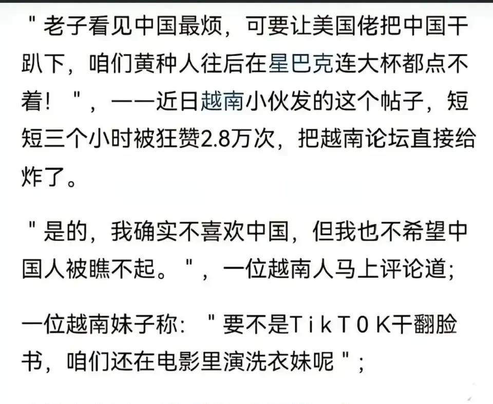 近代黄种人国家几乎被白人国家虐了个遍，就算中国、越南、阿富汗和白人（美国、法国、