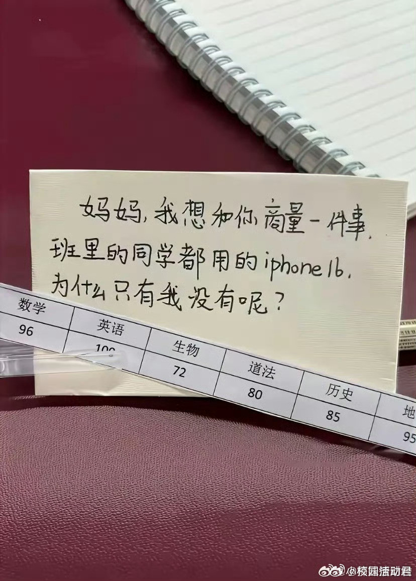 女儿提出这个问题，怎么回答她？​​​