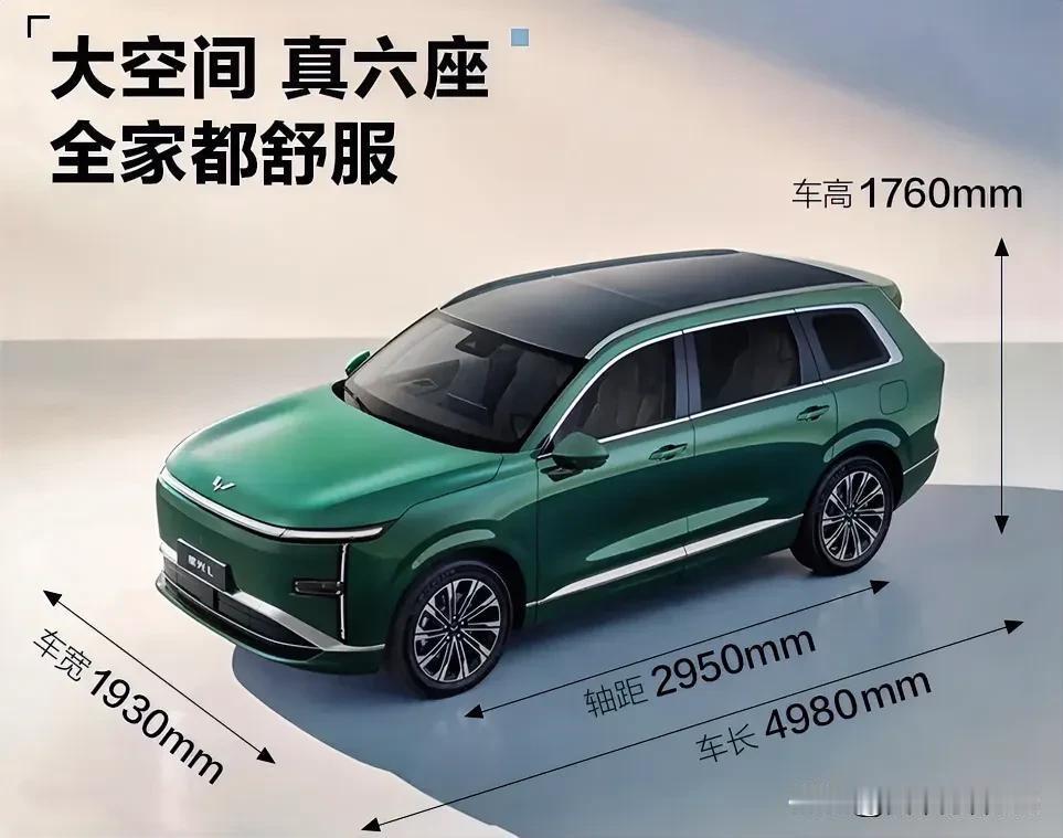 曾几何时，大六座、MPV是高端家庭的专属，普通家庭只能羡慕；七座SUV要么贵、要