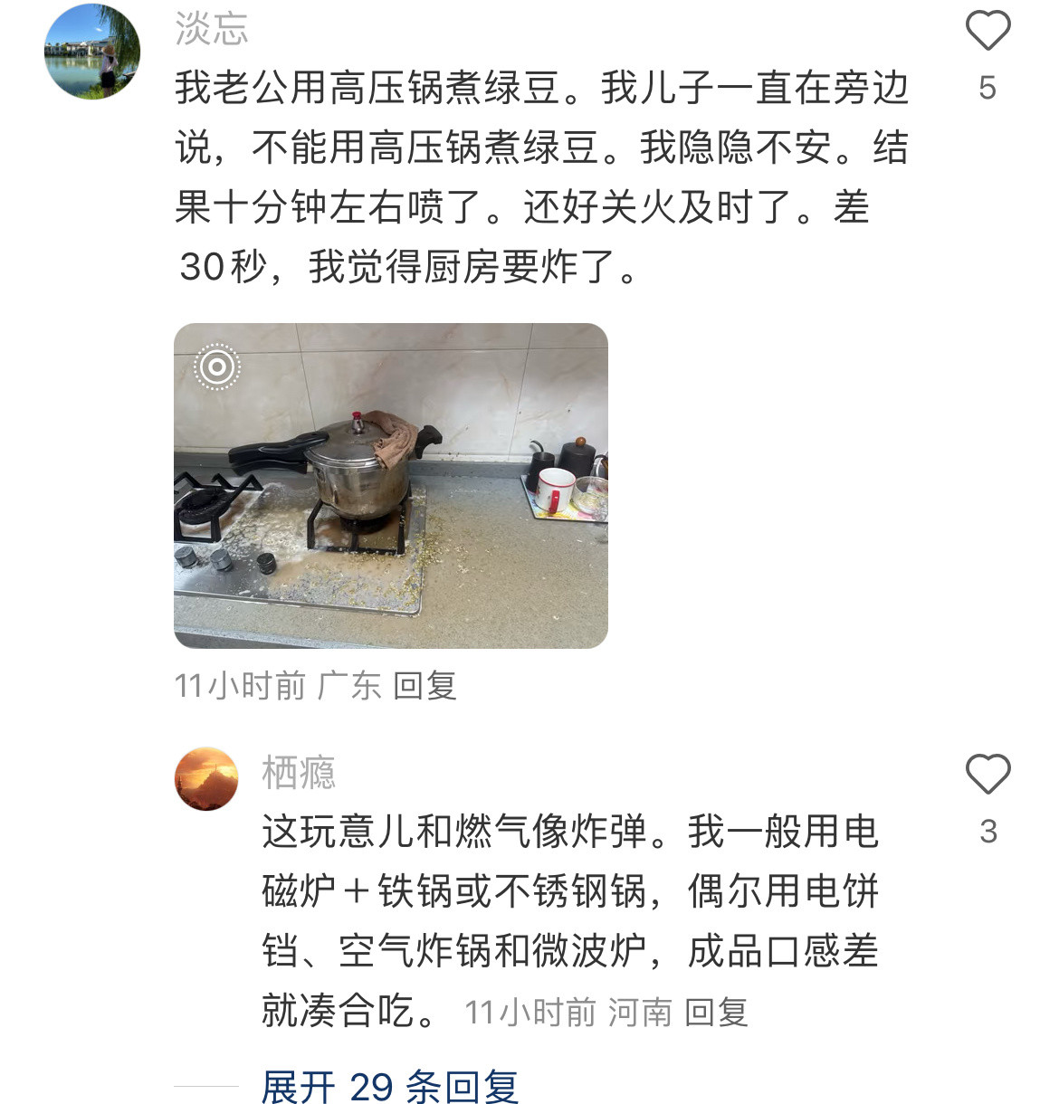 不干点活都不知道自己能闯多大祸