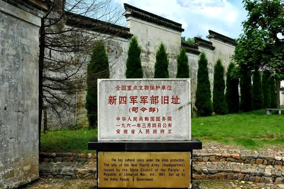 新四军初建时四大支队分别由谁担任司令？他们各自的实力情况是否相同？1934年冬