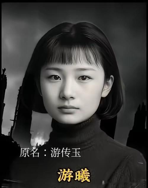 黄埔第一届女军官，广州起义时她被剥光衣服遭受了灭绝人性的肢解​​这位烈士名叫游