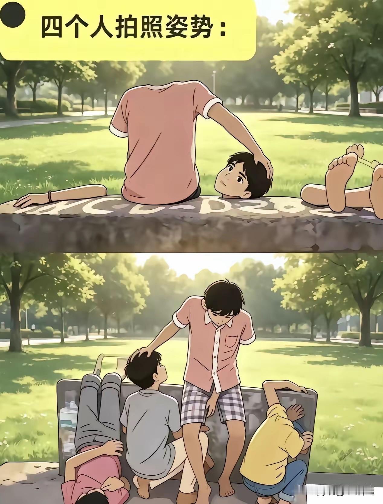 所以呀，眼见不一定为实。