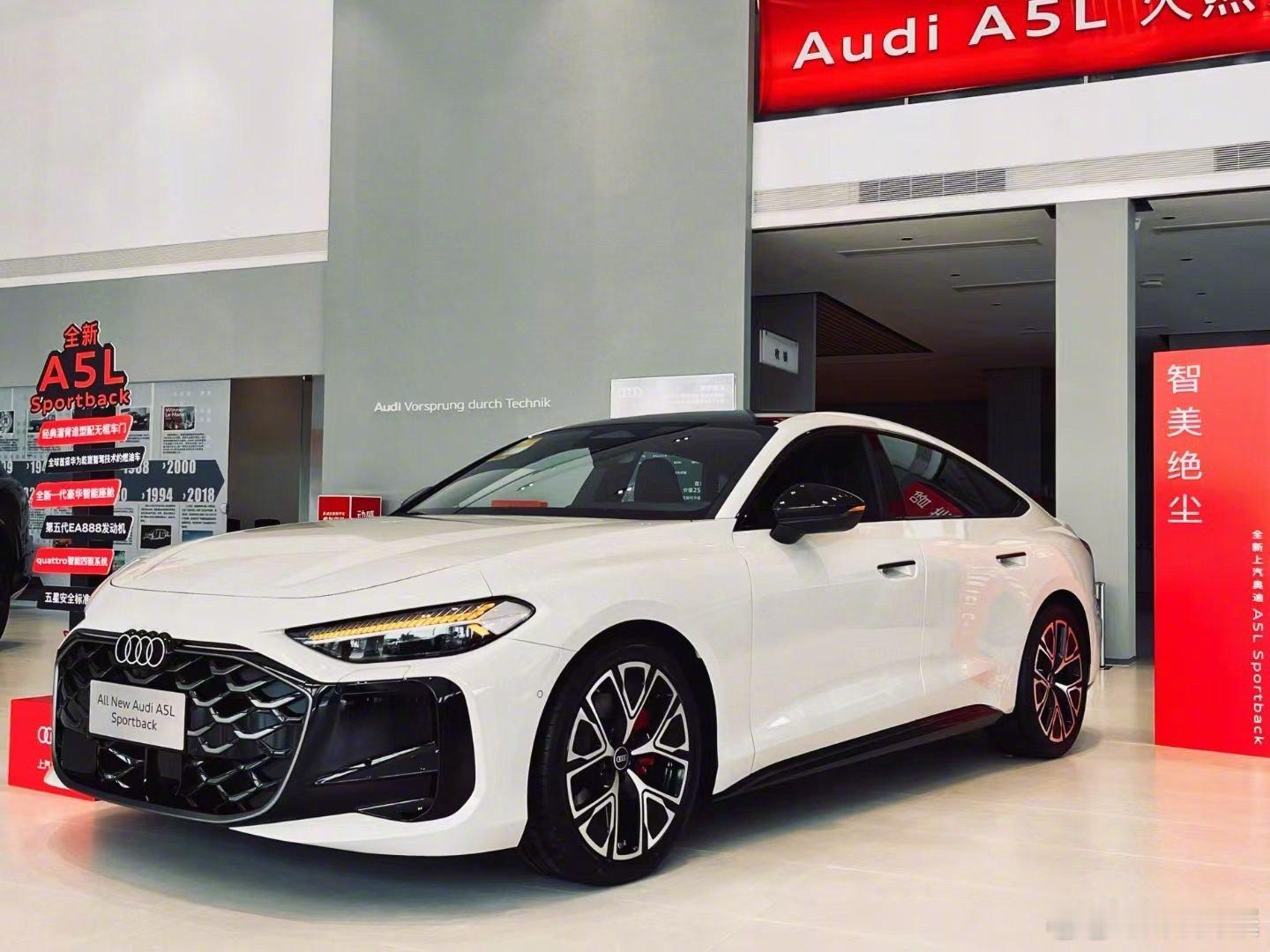 上汽奥迪A5L现已到店近日，上汽奥迪正式公布A5LSportback预售政策，