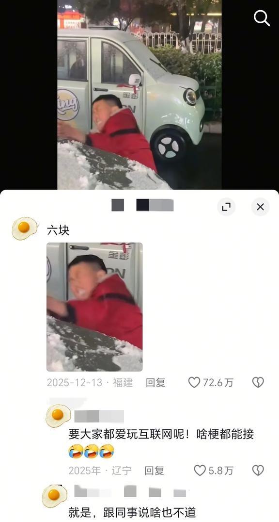 笑不活了哈哈哈哈哈哈哈哈哈哈哈哈人怎么能这么有梗！哈哈哈哈哈哈哈哈到底谁能忍