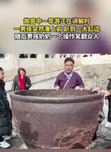 “干得漂亮！”3月5日，北京，一导游正在故宫讲解，一名小男孩突然凑上前，开始攀爬