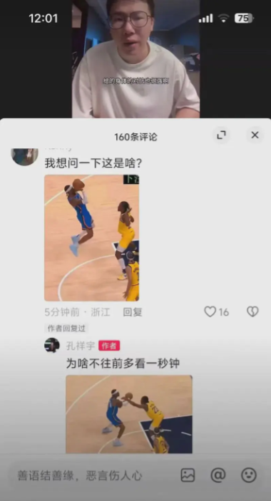 有多少人已经在纯粹为了黑而黑了
