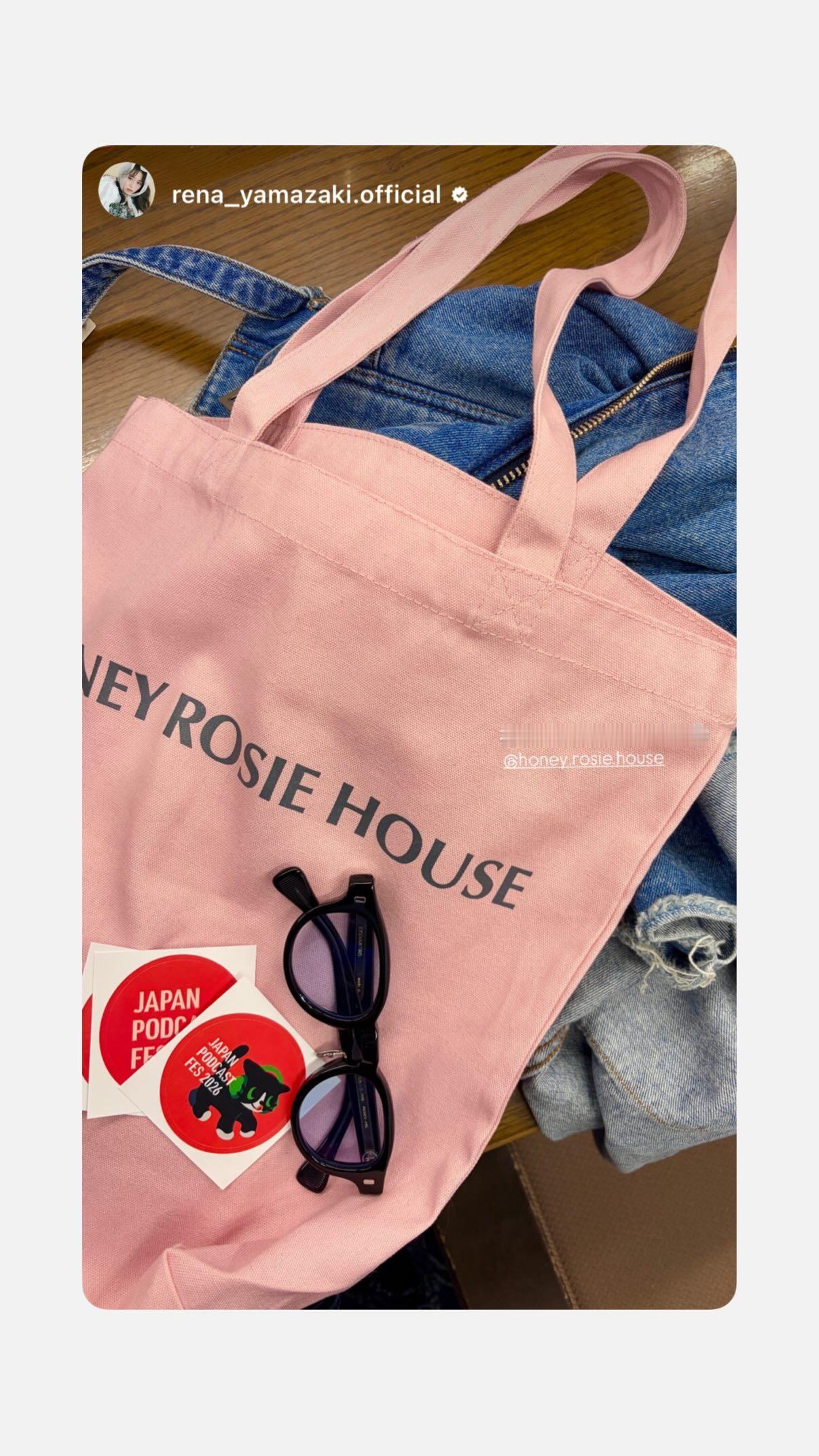 寺田蘭世「久しぶりに会えたね🫶」