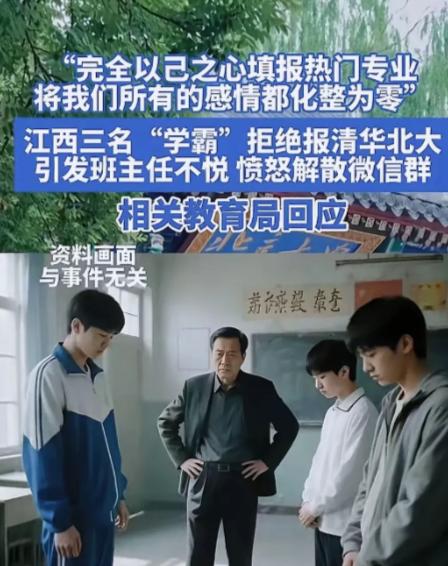 现在你理解考上北京大学却被调节到，护理专业退学的孩子了吧考到过清北分数线的孩子