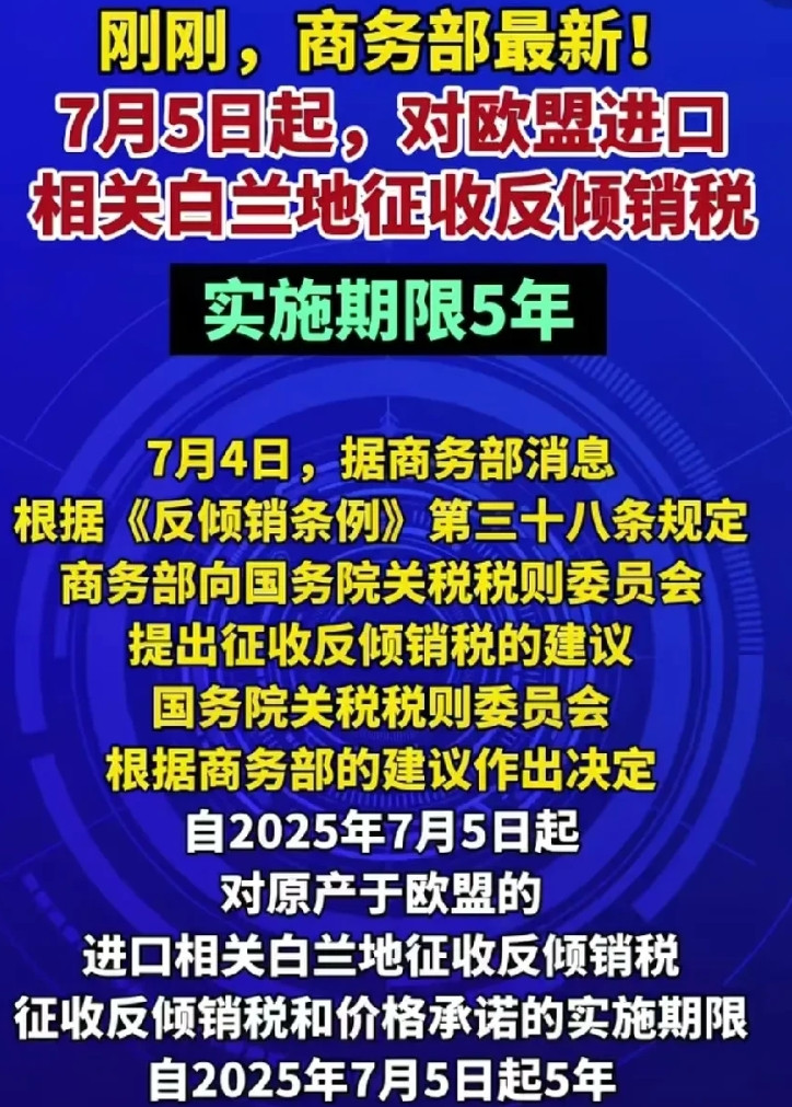 欧洲还是没有听进去劝告，白白浪费了我们4个小时的历史课，欧洲的政客水平太差，真的