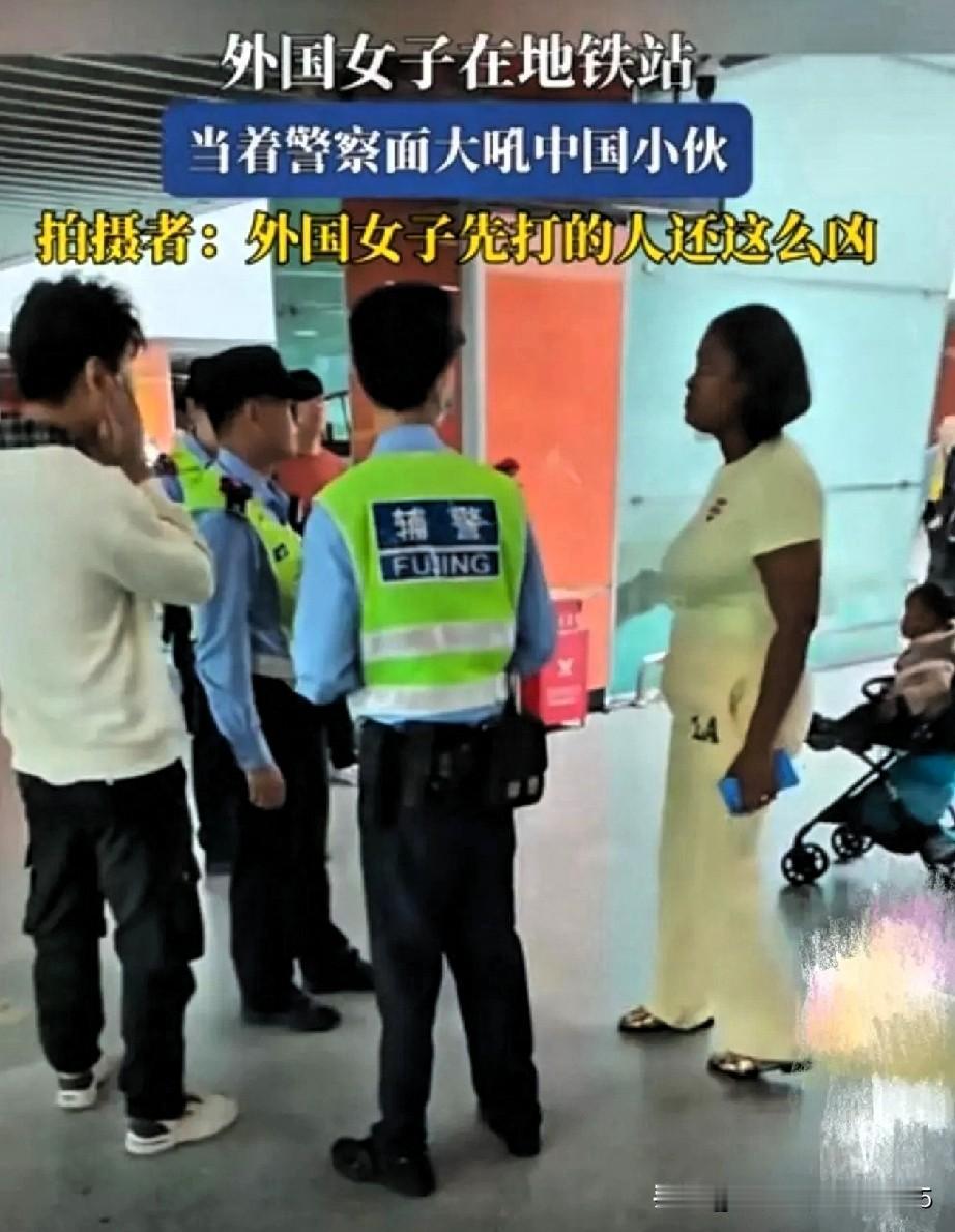 地铁上发生的事，不能用正常的逻辑来推理，因为她先动手打人了，就算小伙不还手，那也