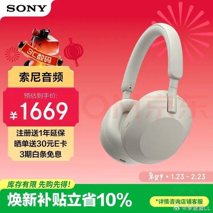 索尼ULT900N和索尼XM5怎么选？差别大吗？