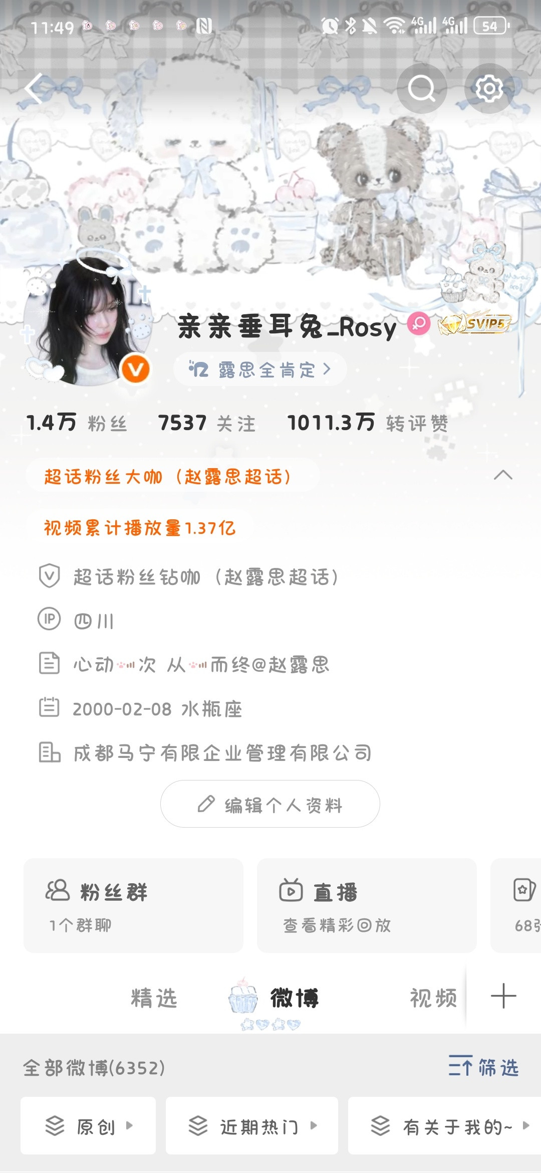 晚上好，来动动吧
