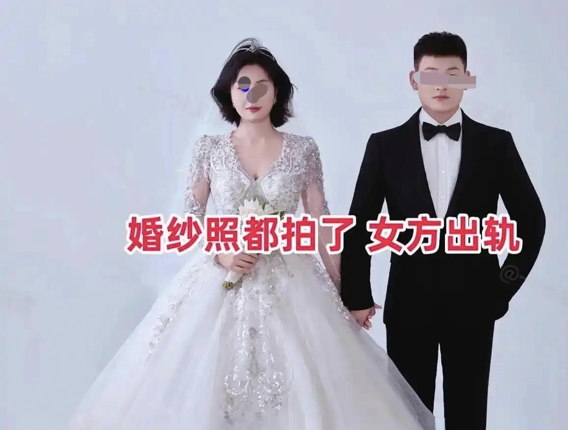 25岁小伙执意要迎娶35岁二婚女子，临近婚期女子出轨被发现。一位25岁的小伙不