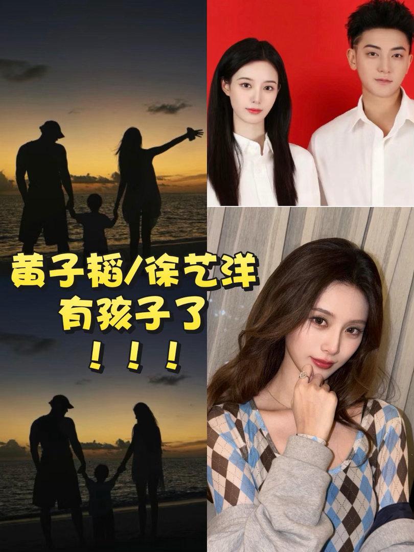 徐艺洋直播回应孩子是中国人，一直都是！两年间不断曝出海外产检、挑选婴儿用品、