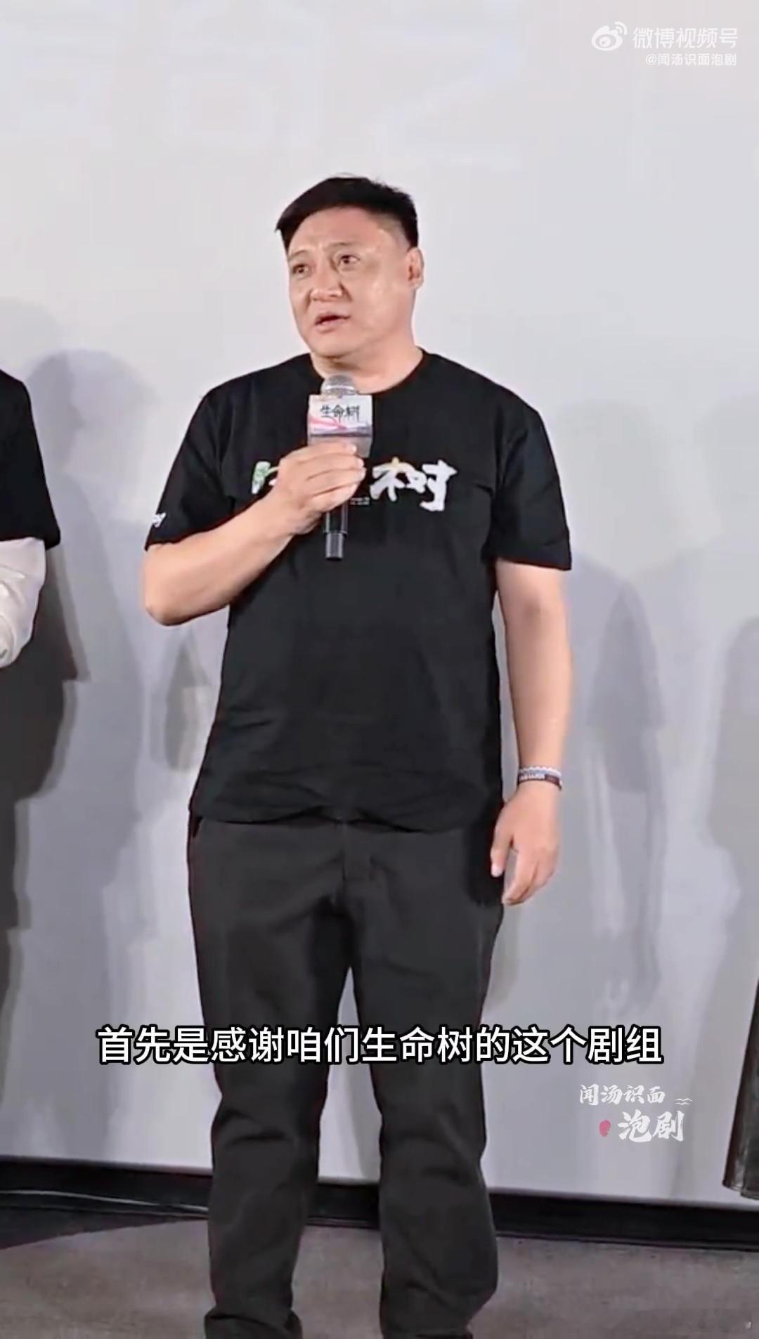 原型后代看生命树哽咽了《生命树》发布会现场迎来了特别的嘉宾，就是巡山小队的原型后