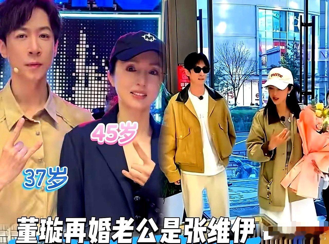 董璇再婚这事儿我还能接受，毕竟她的新伴侣比她小整整八岁，这个差距我也不排斥。可是