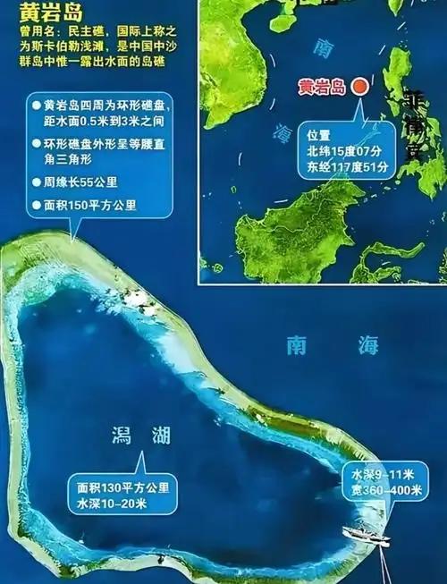 一夜之间，黄岩岛的规则彻底变了。过去总是菲律宾先挑事，中国再被动反应，可这回