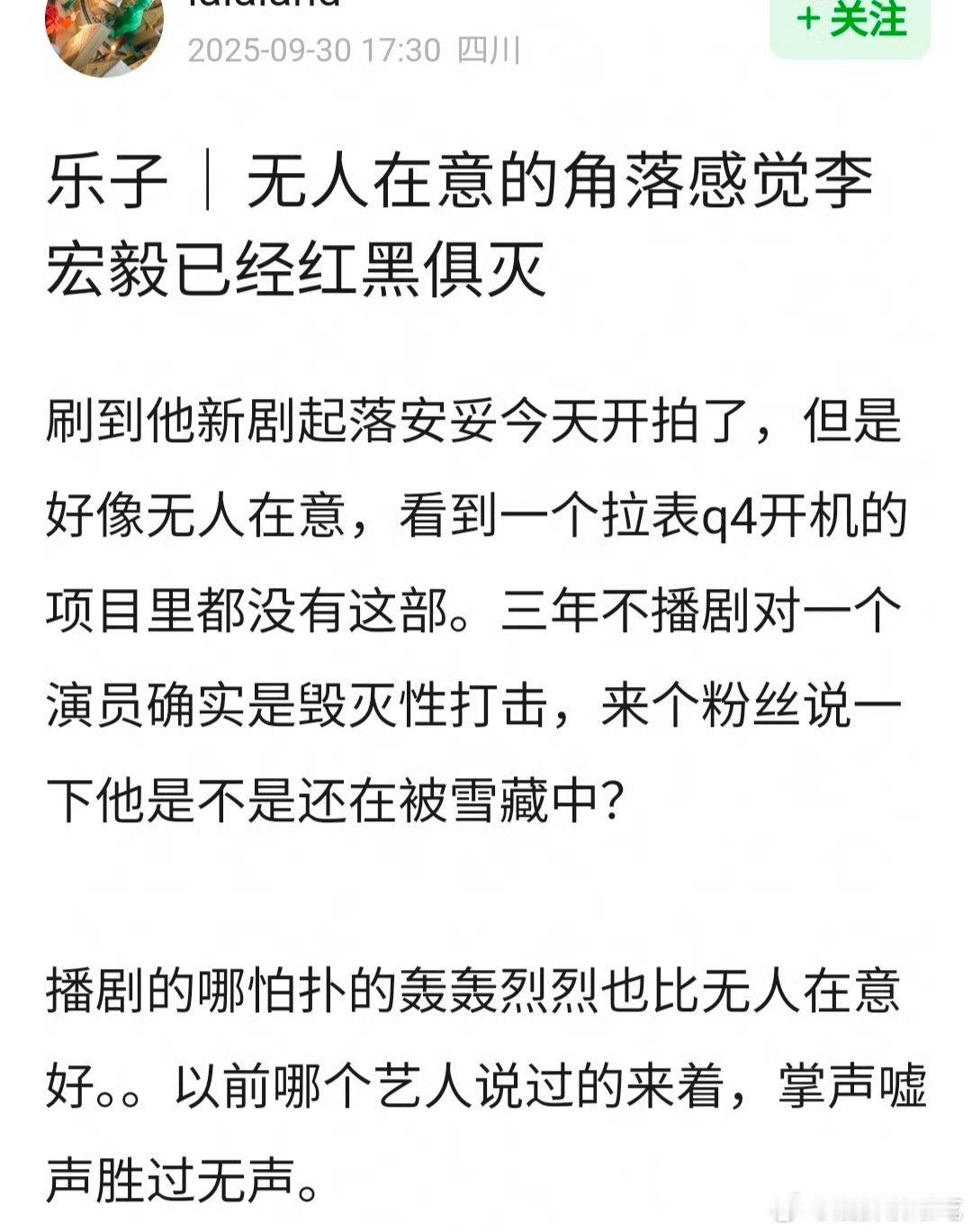 没红过的人说什么红黑俱灭……​​​