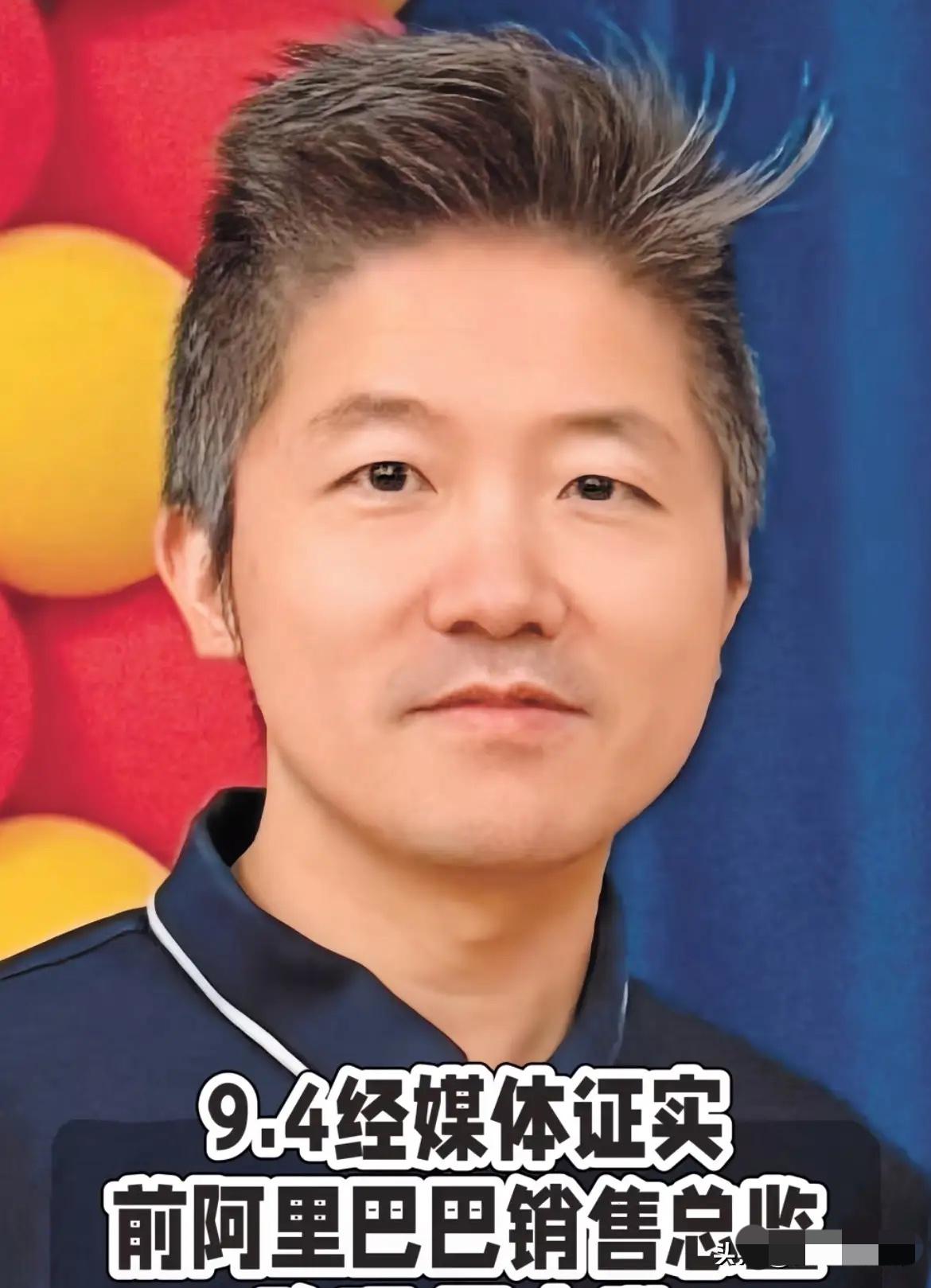 阿里前销售总监，收入看着十分可观，却发生这样让人意想不到的悲剧。让人疑惑的点