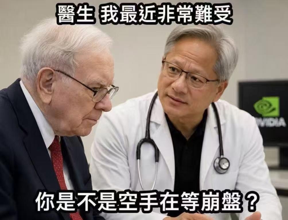 美股会崩么？这个问题从诞生到现在已经将近20年了。今年不少人的逻辑是，美股会崩，